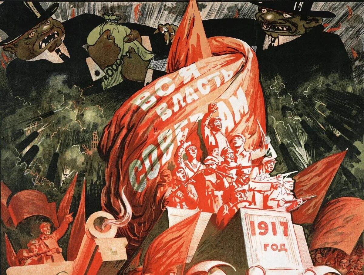 Несчастья войны. Мировая революция. Советские революционные плакаты. Мировая революция плакат. Да здравствует Всемирная Социалистическая революция.