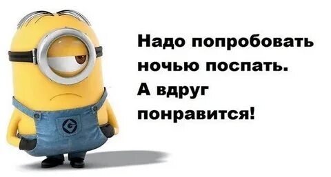 Мильоны вас троп