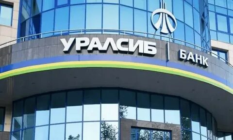 Уралсиб вологда сайт