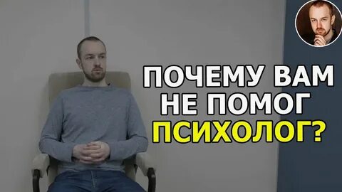 Психолог гипнолог отзывы