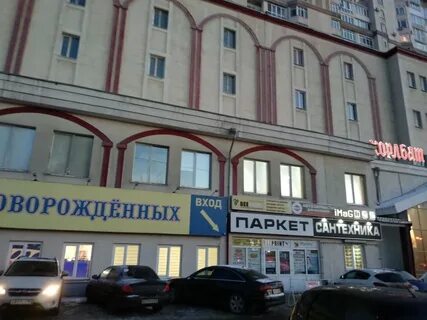 Магазин заказ самара