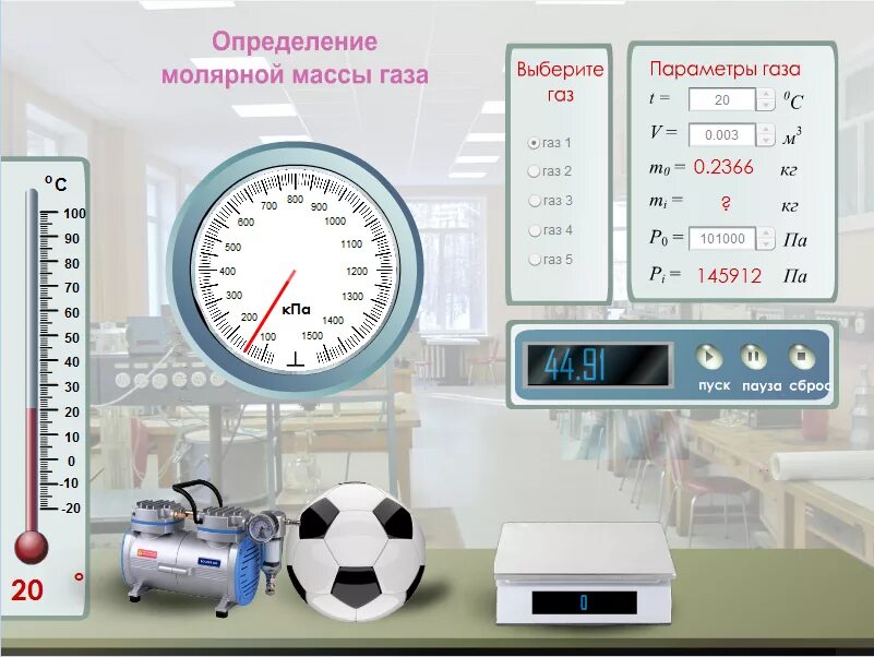 Прибор для определения молярной массы металла. Прибор для определения молярной массы эквивалента металла. Схема прибора для определения молярной массы эквивалента металла. Лабораторная работа определение молярной массы. Определение эквивалентной массы металла лабораторная работа.
