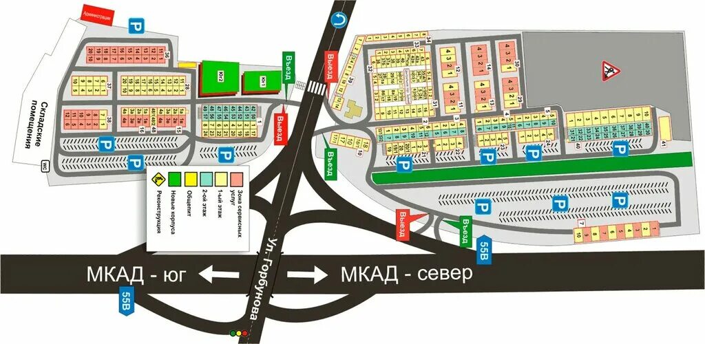 схема авторынка