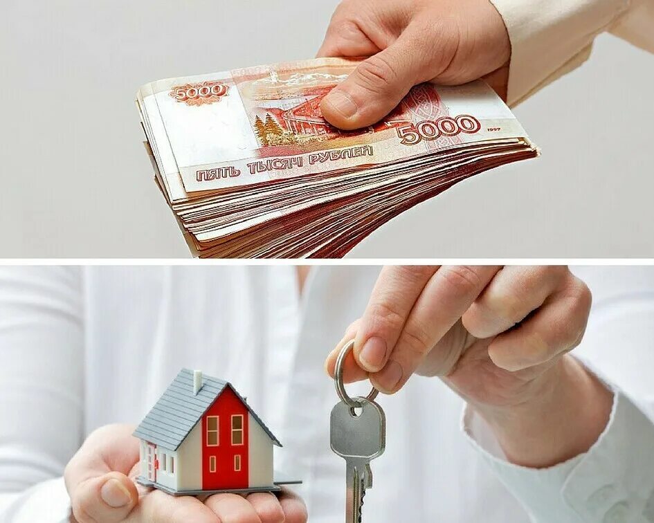 Быстро квартира. Срочный выкуп недвижимости. Продажи картинки. Продажа квартиры картинка. Деньги за квартиру.