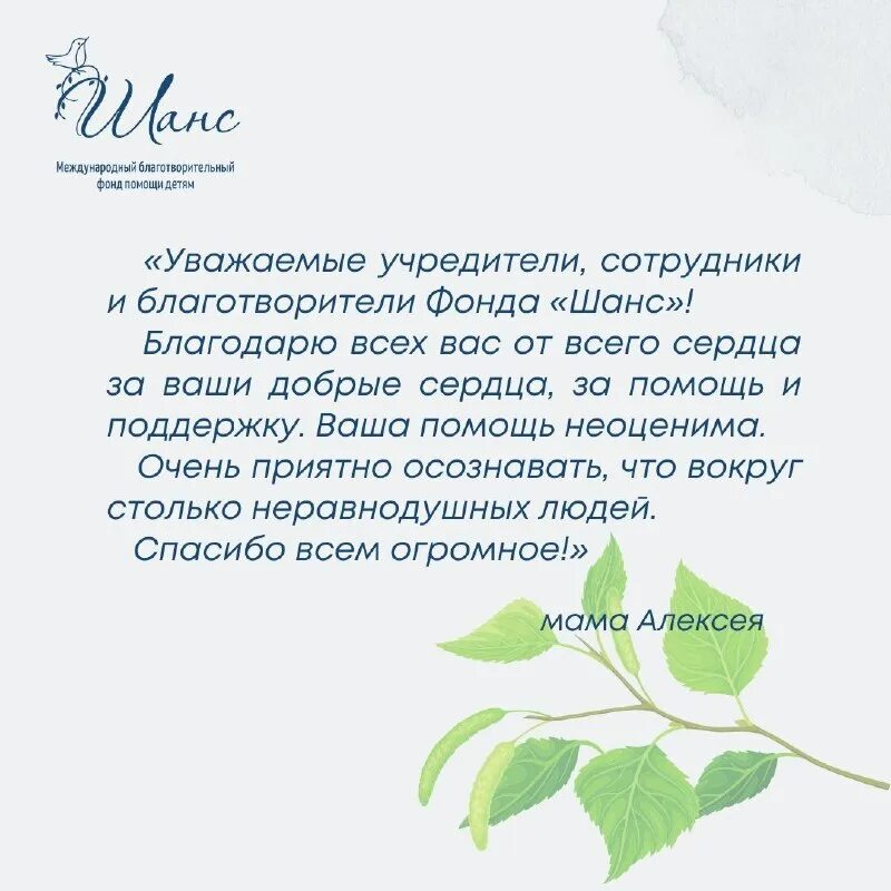 поздравления с днём эколога открытки. антониус медвизион калуга. скорая помощь шанс в архангельске. шанс помощь. скорая шанс архангельск.