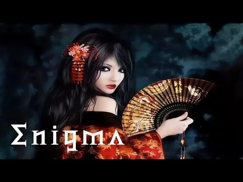 Enigma tic