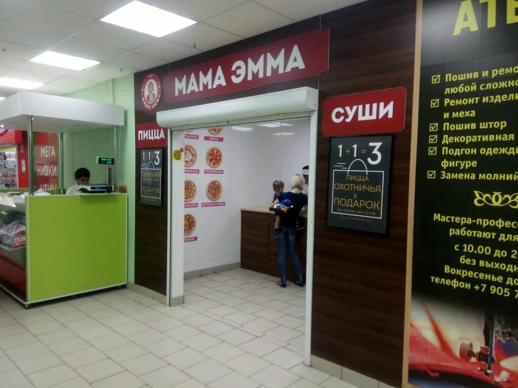 сержио пицца г. сержио пицца. Sergio pizza мытищи. серджио делюкс пицца. Sergio pizza зеленоград.