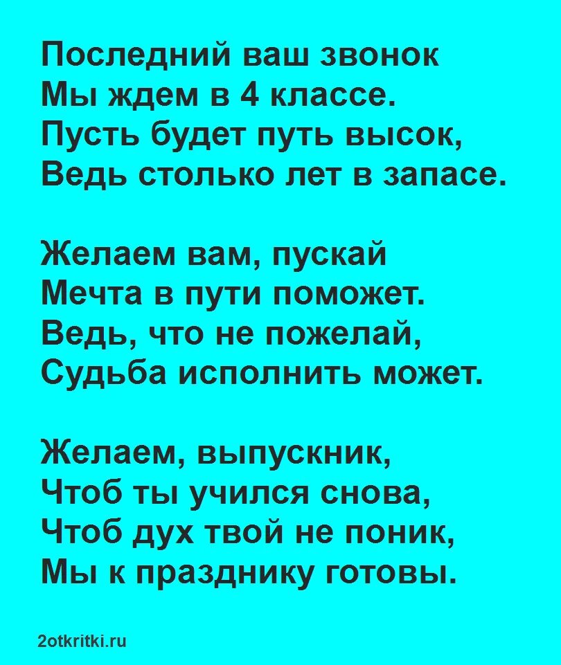 Вотангин стихи. Левитанский лучшие стихи. Стихи есенина короткие. Стих лермонтова бородино текст полностью. Стих сон лермонтов.
