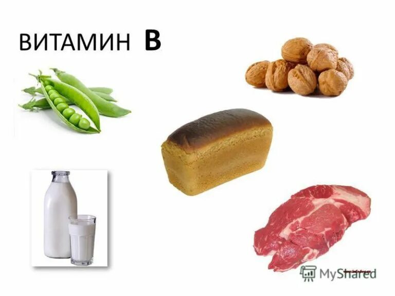 Витамины бе в каких продуктах. В чем содержится витамин б. Витамин b в чем содержится. Витамин b где содержится в продуктах. И т д польза и