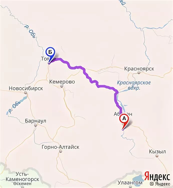 Томск саяногорск