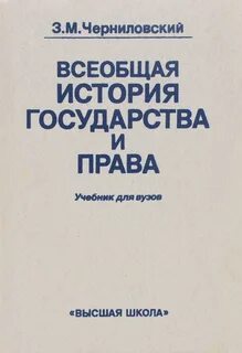 Учебник з