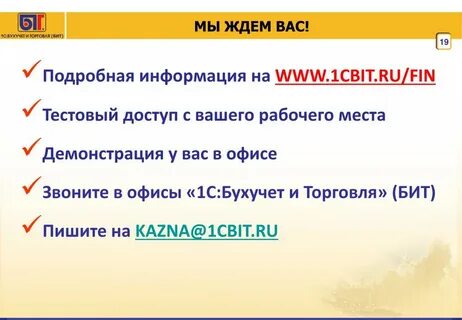 1 бит сайт