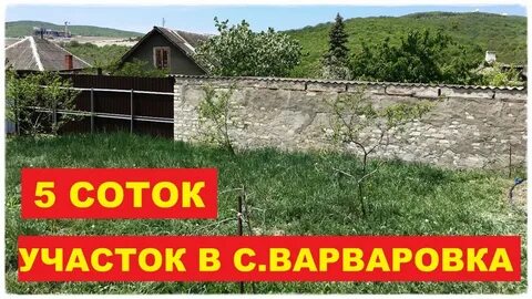 Погода в варваровке на 10