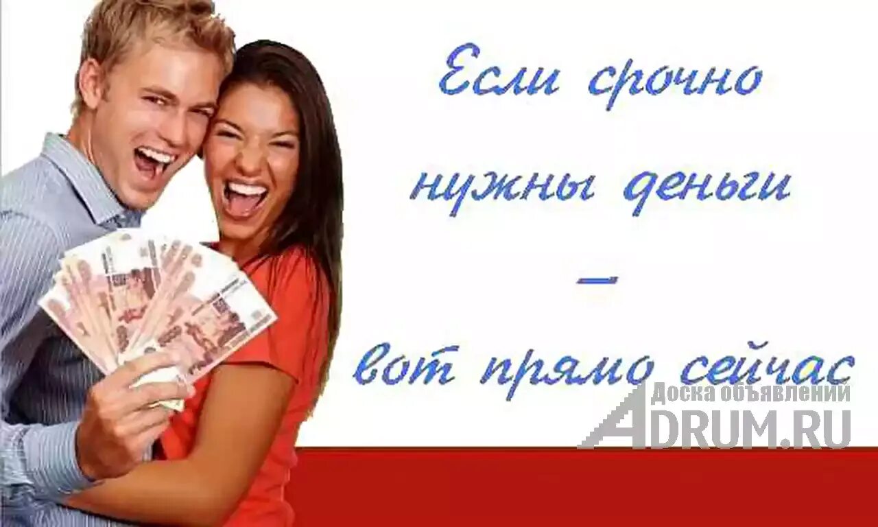 Нужно срочно продать