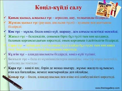 Ескі салбыраған сиськи