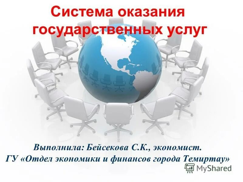 Порядок и условия предоставления услуг. Сроки выполнения работ. Услуга будет выполнена. Услуга будет выполнена. Услуга будет выполнена.