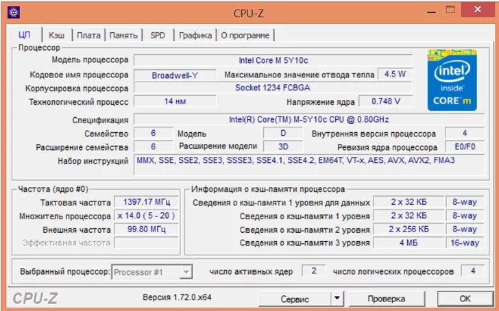 Intel i5 Haswell 4200u. Множитель процессора на Intel Core i5. Intel Core i5 4200u. Процессор 4 ядра. Intel i5 частота процессора