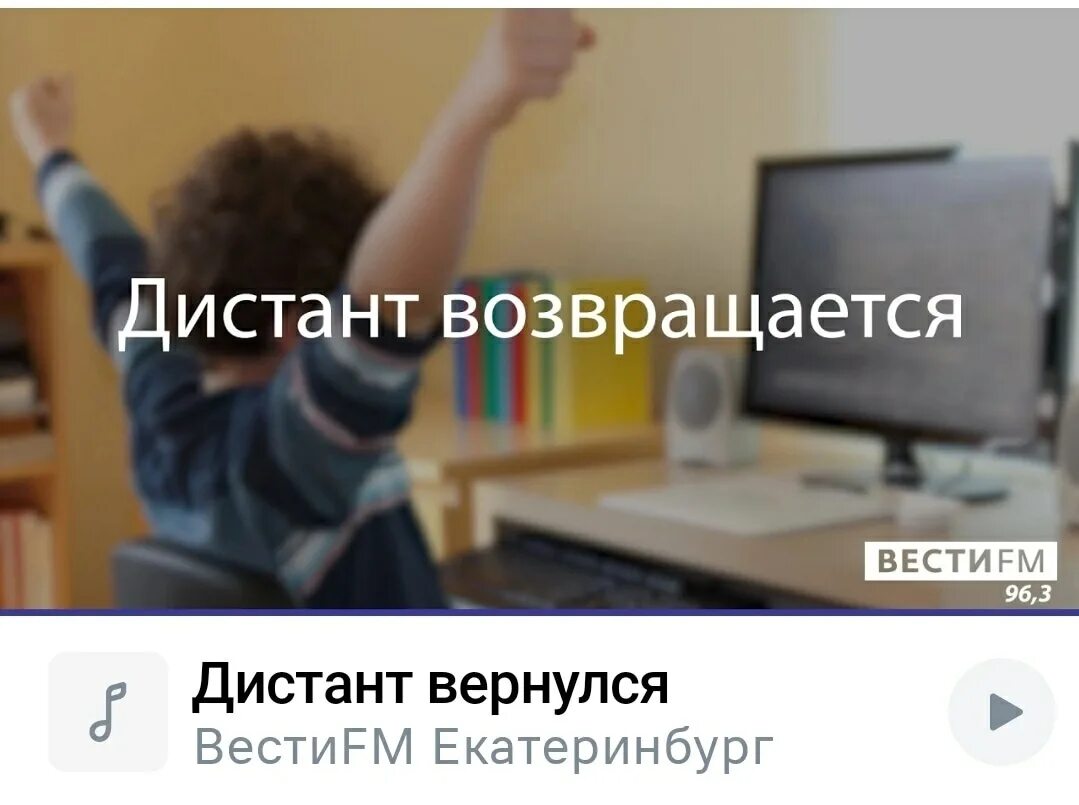 Переведите на дистант. Мемы про дистант в школе. школьные шутки про дистант в школе. дистант смешные картинки. снова дистант.