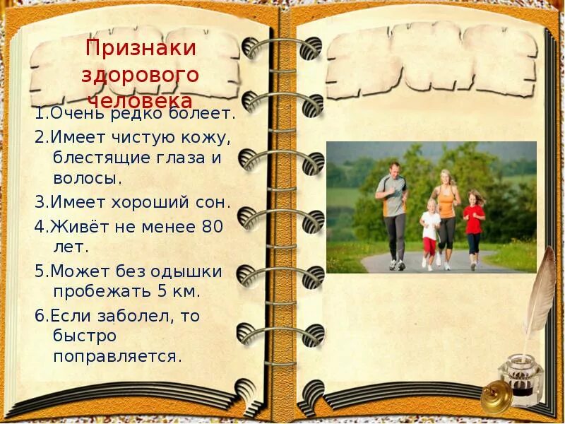Аномалии развития лицевого черепа. Признаки развития анорексии. Неизменяемые признаки в человеке. Замкнутый человек признаки. Заболевания сочетающиеся с умственной отсталостью.
