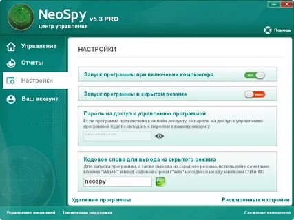 Программа скрытый интернет