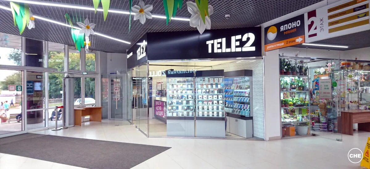 Теле2 киров телефон. Салон tele2. Салон связи теле2 ТЦ. Салон теле2 Арена. Салон теле2 Иваново.