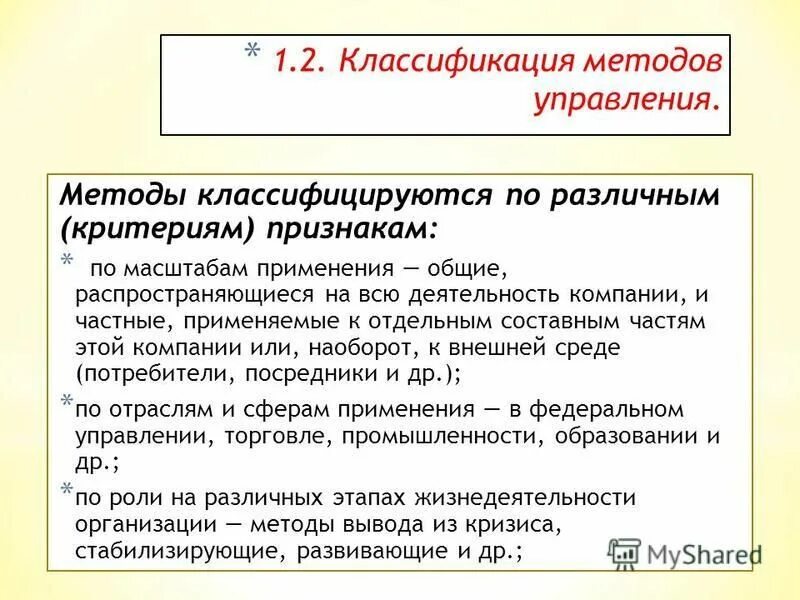 Масштабирование признаков. Масштабирование признаков. Подсистемы региональной инновационной системы. Масштаб инноваций уровни. Масштабирование признаков.