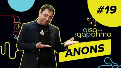 Дикий 19 анонс