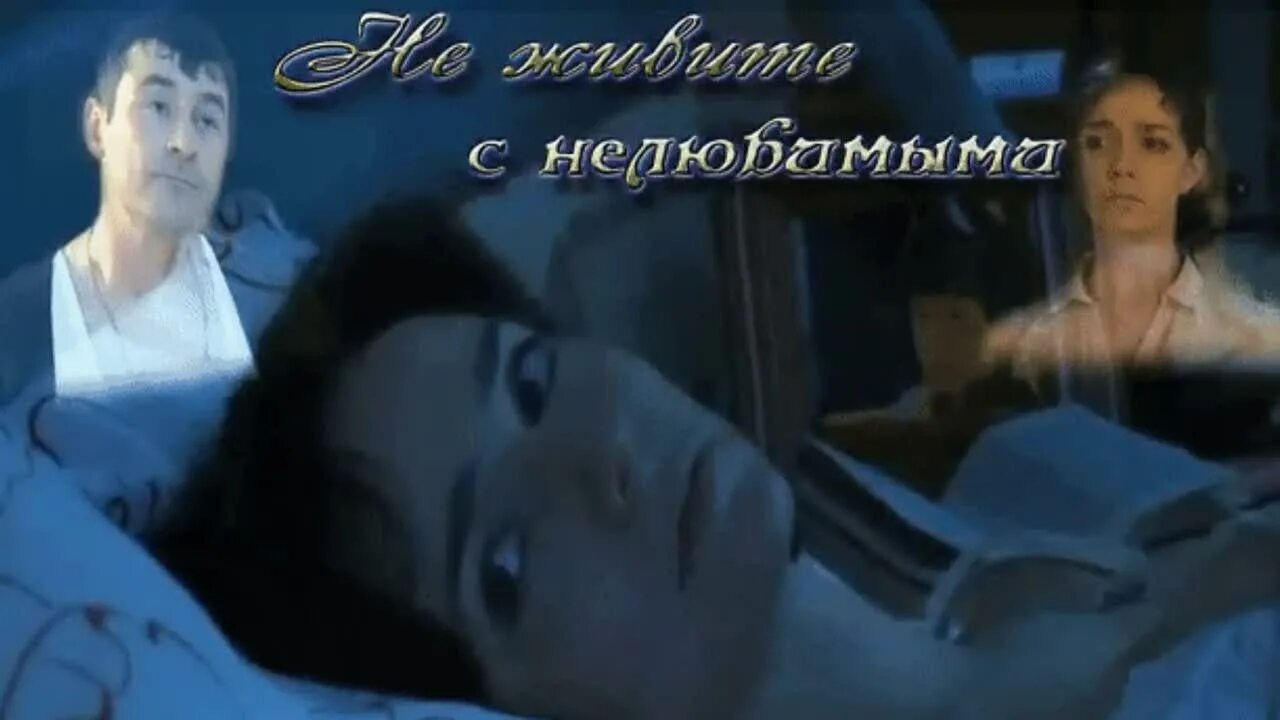 Видеоклипы группы рождество. Группа не рождество. Группа не рождество. Гр рождество не живите с нелюбимыми. Видеоклипы группы рождество.