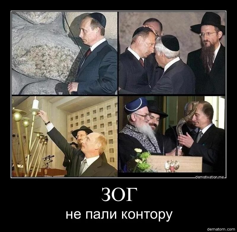 Про спасение евреев
