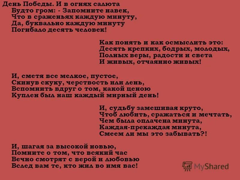 и пропадает в миллионах навек текст. и пропадает в миллионах навек. и пропадает в миллионах навек текст. и пропадает в миллионах навек текст. и пропадает в миллионах навек текст.
