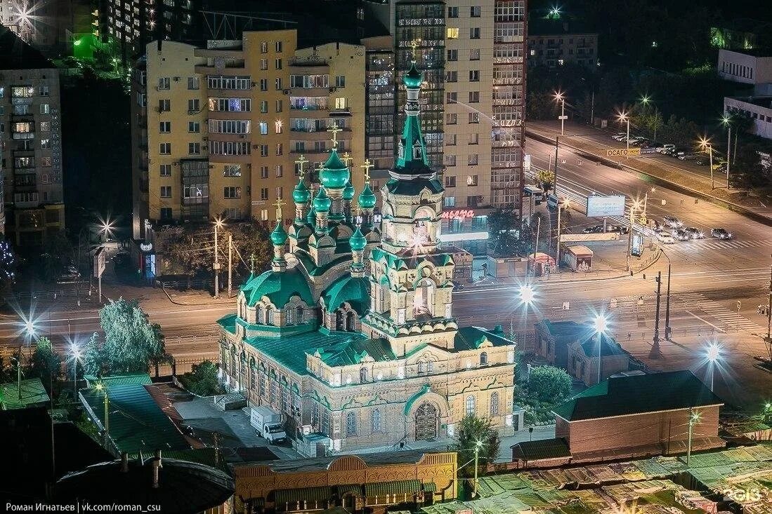 Храм Святой Троицы, Кирова, 60а, Челябинск - 2ГИС