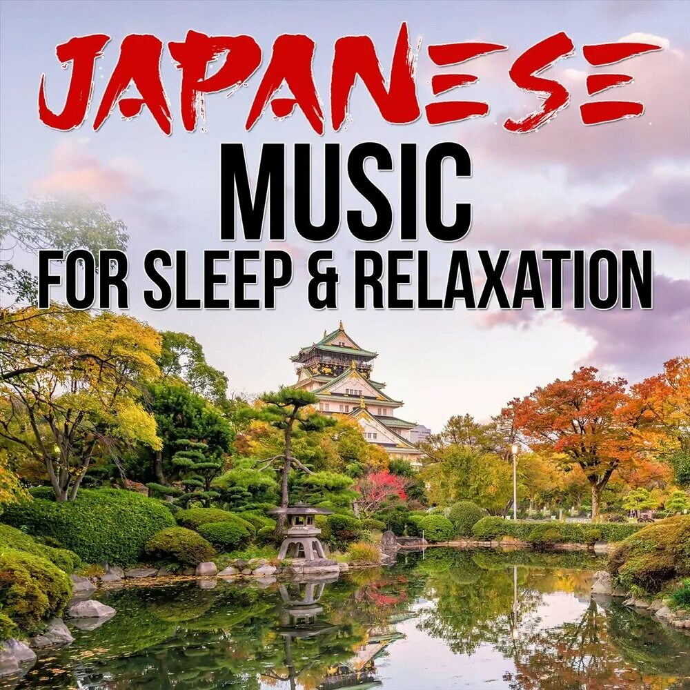 Relax japan. Relax japan. Релакс япония. Relax japan. Пруд мишакайке, япония.