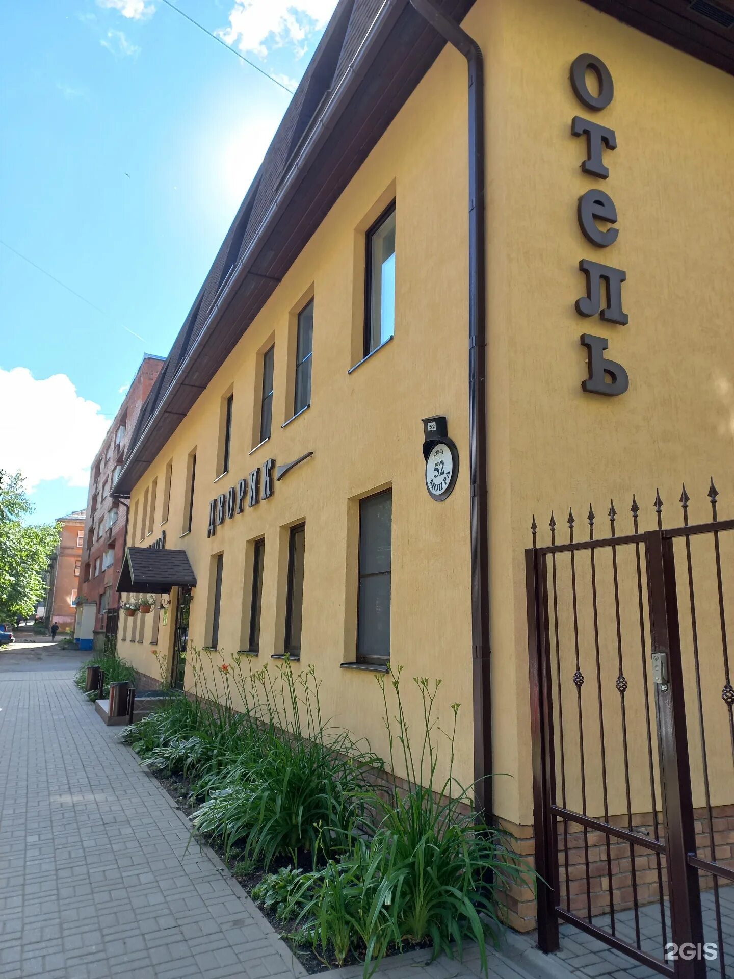 Гостиница старый дворик киров мопра. Старый двор нальчик. Старый дворик нальчик. Старый двор нальчик ресторан. Старый двор нальчик ресторан.