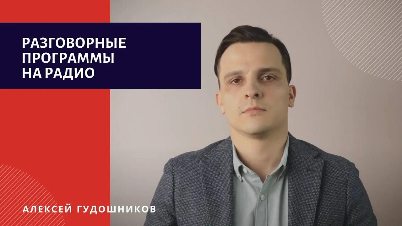 Телеграмм канал гудошникова. Телеграмм канал гудошникова. Телеграмм канал гудошникова. Телеграмм канал гудошникова. Гудошников звезда.