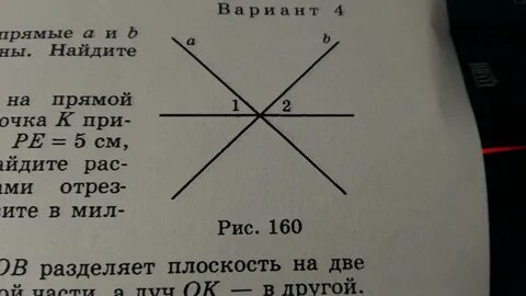Найдите сумму углов 1 2 3