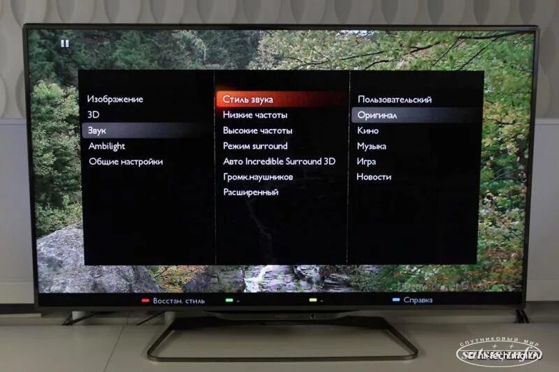 Пропали телевизоры philips. Звук на телевизоре Филипс. Телевизор Philips звук пропал. Пропало изображение на телевизоре. Пропадает изображение на телевизоре Филипс.