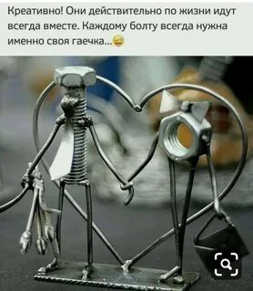 Мне нужно гайка текст