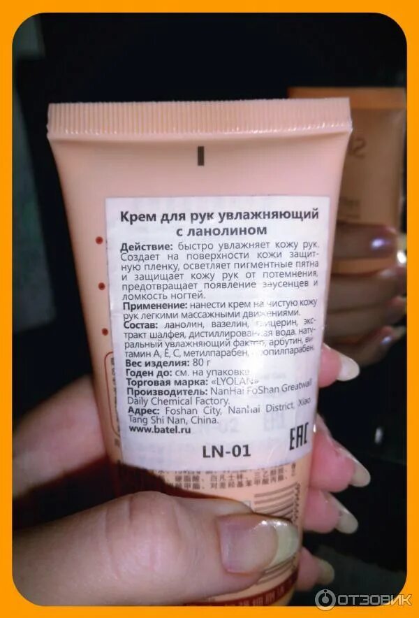 мазь от псориаза унны. крем, паста унна. паста унны. мазь унна состав. крем унна от псориаза.