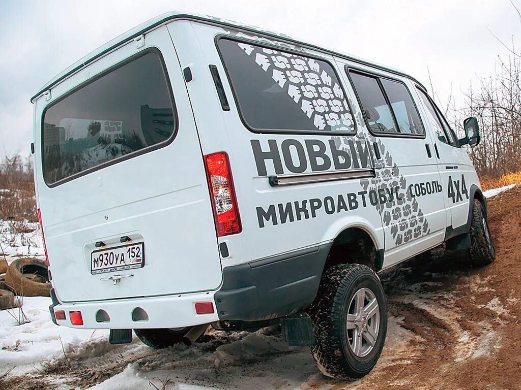 Микроавтобус соболь 4х4. Газ-22177 соболь. соболь 22177 4х4. газ 22177-753 баргузин. газ 22177 соболь баргузин микроавтобус.