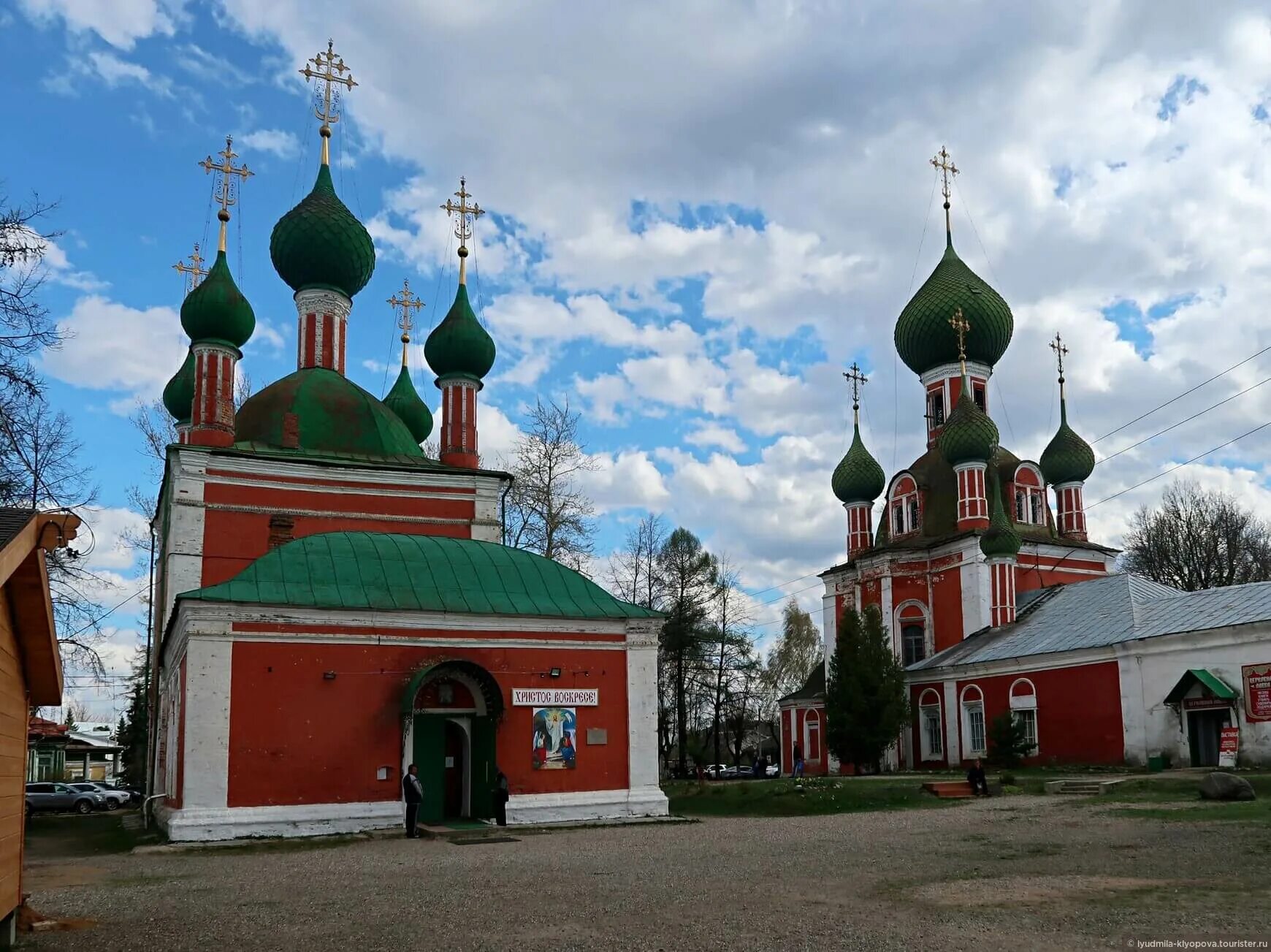 Регистрация в переславле залесском