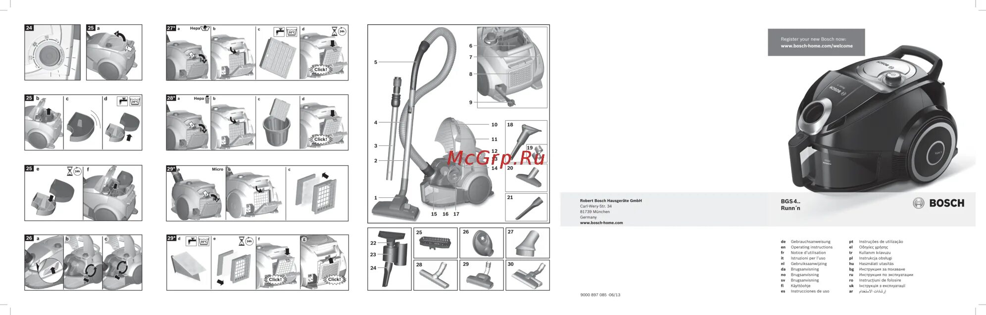 Пылесос Bosch bgs4gold. Bosch Runn'n HEPA 2200w. Пылесос Bosch bgs4gold/03. Пылесос Bosch Runn'n HEPA 2200w. Пылесос accesstyle купить