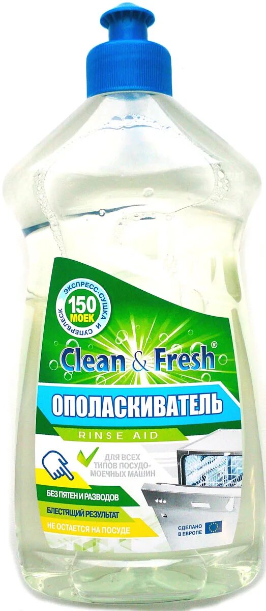 Ополаскиватель для посудомоечной какой лучше. Ополаскиватель для пмм &quot;clean&amp;fresh&quot; 0,5 л. clean fresh ополаскиватель. ополаскиватель для пмм clean&amp;fresh 500мл ополаскиватель для пмм clean&amp;fresh 500мл. ополаскиватель для пмм &quot;clean&amp;fresh&quot; 500 мл.