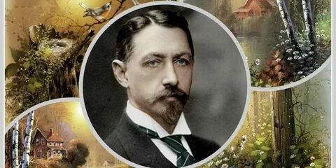 Бунин троица