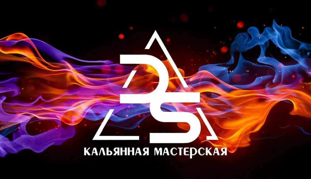 Smoke time электросталь. Smoke time дмитров. Smoke time. Dark smoke дмитров профессиональная. Smoke time ижевск.