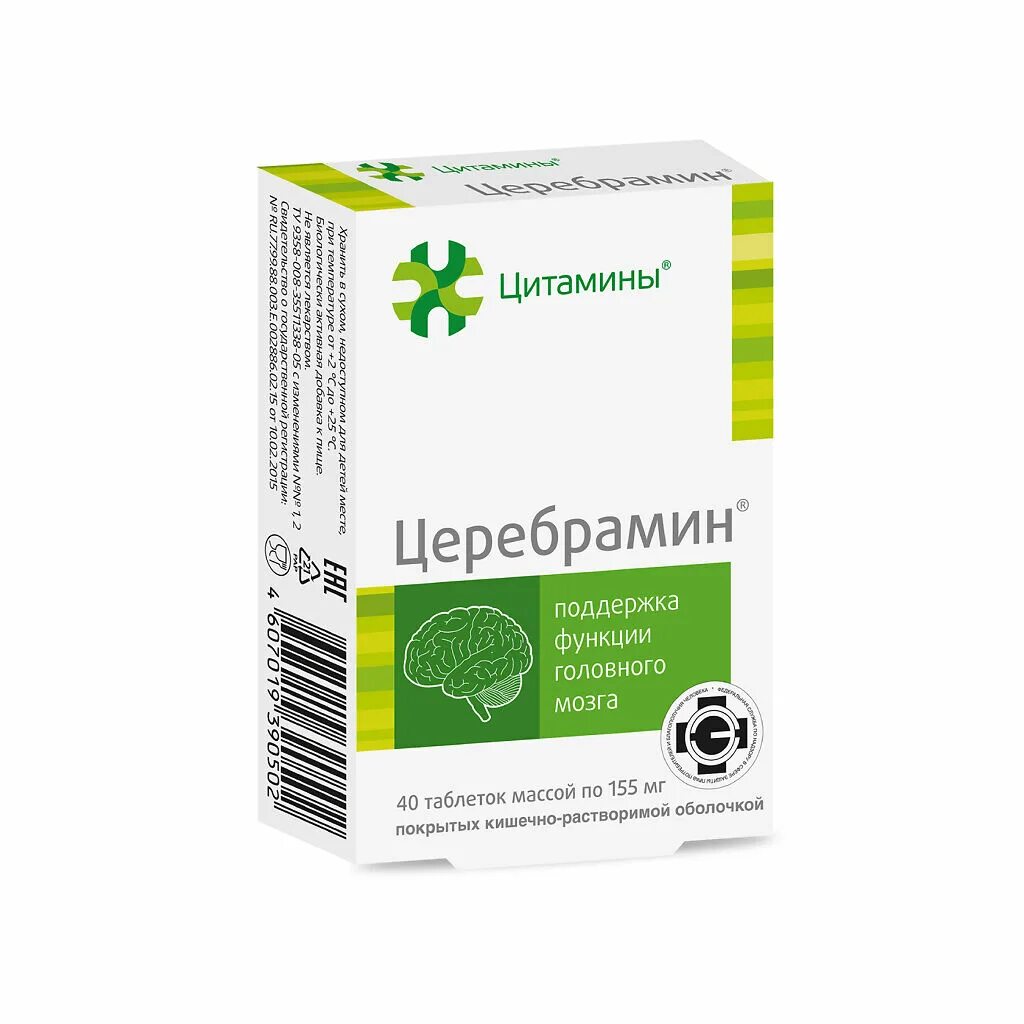 Цитамины инструкция по применению. Церебрамин 155мг 40. Церебрамин 155. Эпифамин таблетки 10 мг 40 шт.. Церебрамин таб. П/об. 155мг №40.