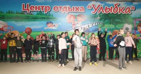 Улыбка лагерь ивановская область лежневский