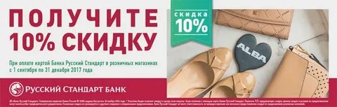Дисконт банки