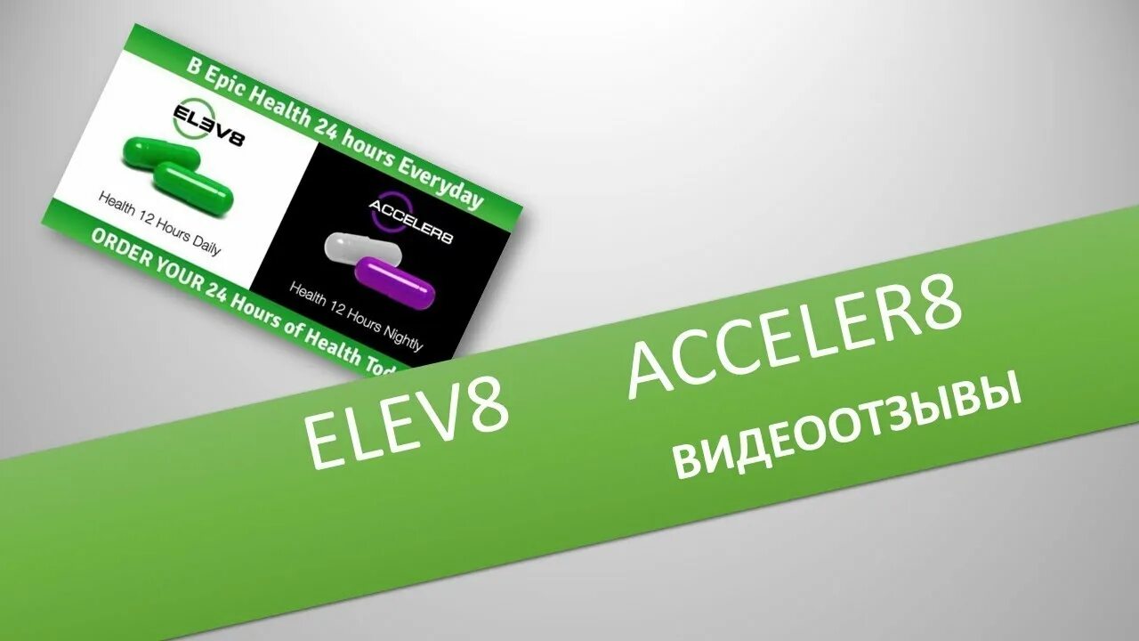 Byte epic что это. B epic отзывы. elev8.