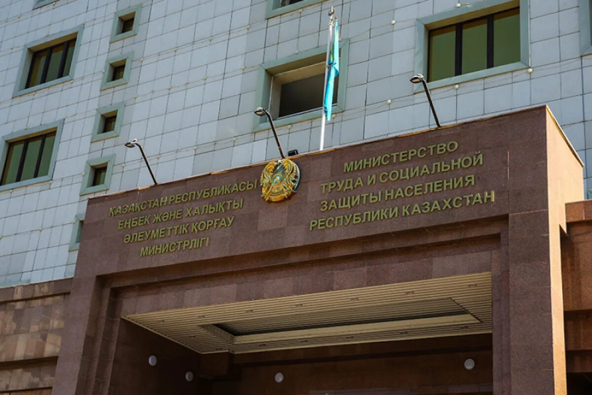 Здание минтруда рф. Министерство труда. Министерство труда и социального рф. Минтруд дома. Министерство труда россии.