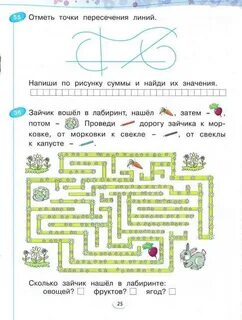 Зеленой точкой отметьте